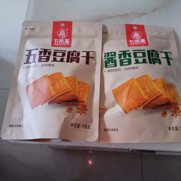 新日期五贤斋美味豆腐q弹不散五香麻辣精品小包装入味好吃豆干