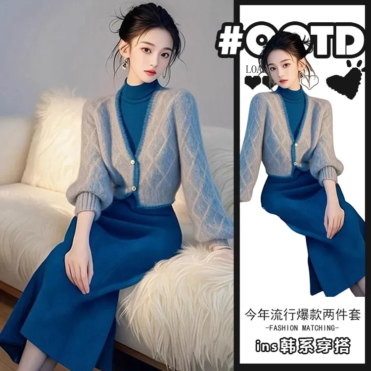 2025年春季高级感套装独特绝美气质名媛小香风蓝色毛衣针织连衣裙