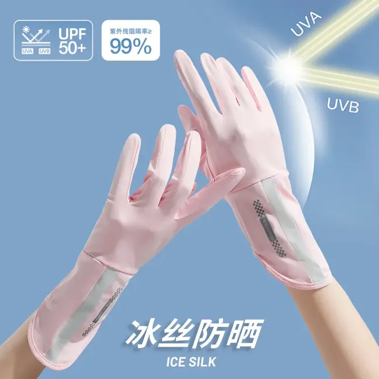 防晒手套女夏防紫外线加长开车骑行防滑漏指翻盖触屏护臂冰丝袖套