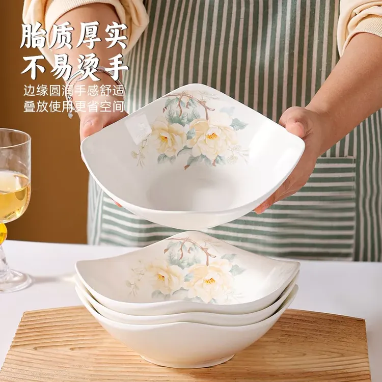 国色天香8英寸元宝碗盘6只装家用创意大号