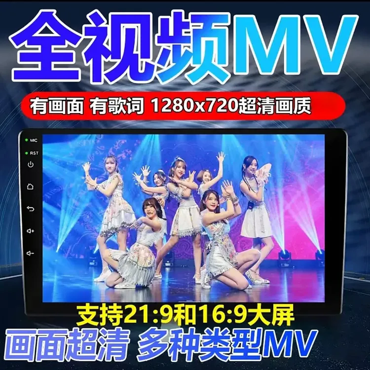 2025全视频M高清车载音乐U盘抖音热门歌曲无损音质DJ版爆舞