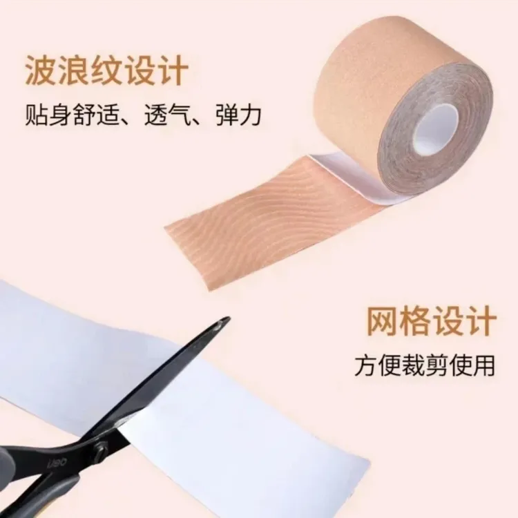 脸部弹力绷带布透气法令纹川字隐形提拉无痕贴运动肌肉绷带贴XL