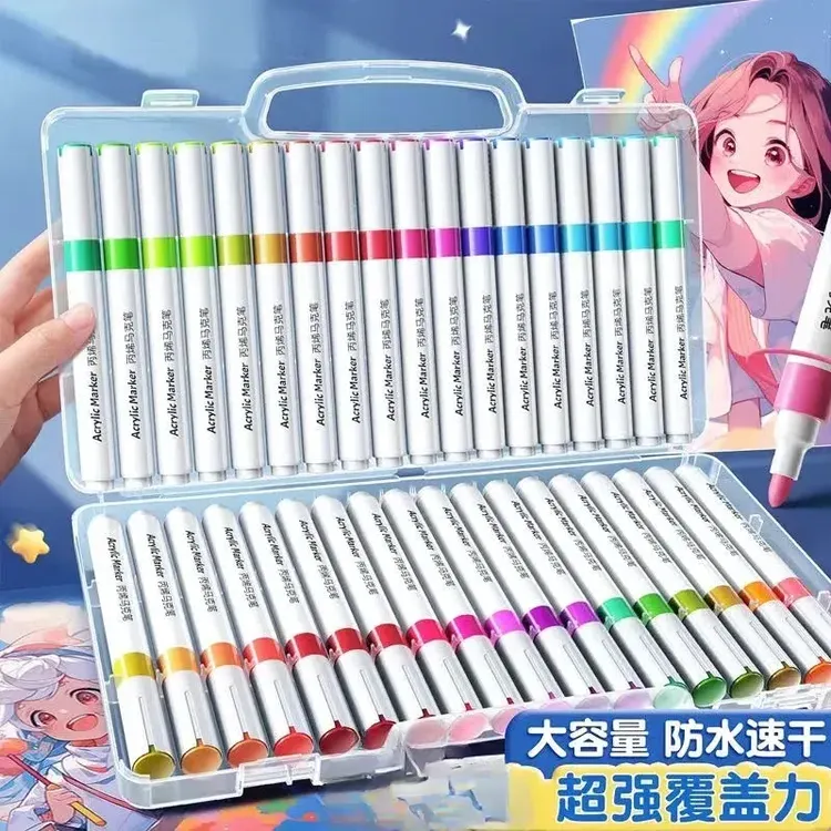 儿童丙烯马克笔手提精美礼盒水洗绘画初学者适合学生书写套装笔画