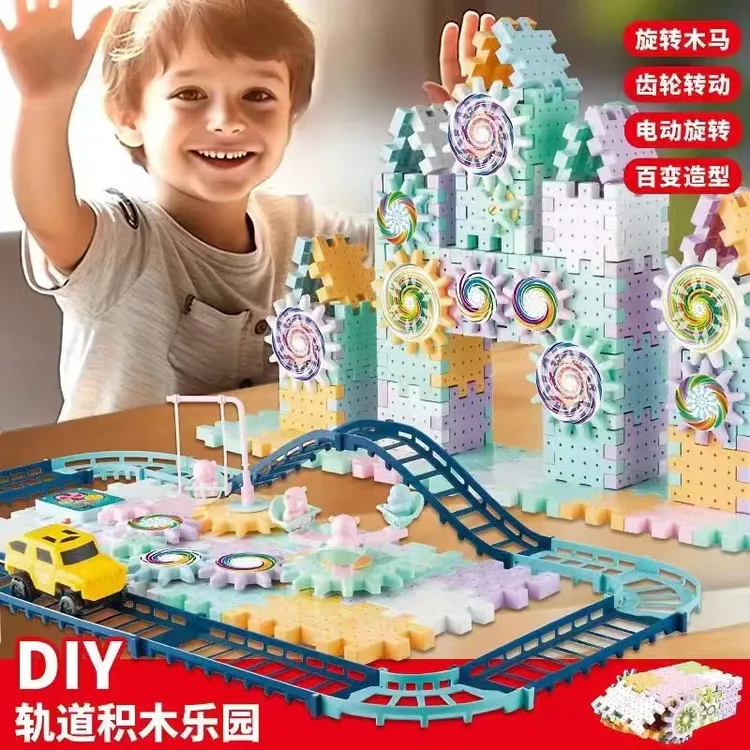 儿童百变益智电动积木创意拼插宝宝拼搭玩具大颗粒旋转齿轮积木