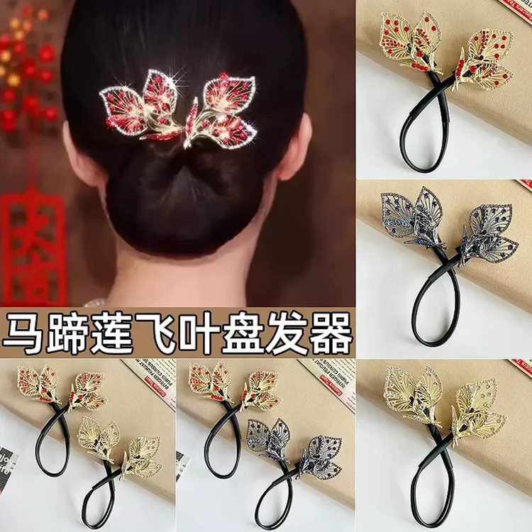 复古飞叶马蹄莲盘发神器优雅妈妈丸子头懒人后脑勺扭扭夹头饰
