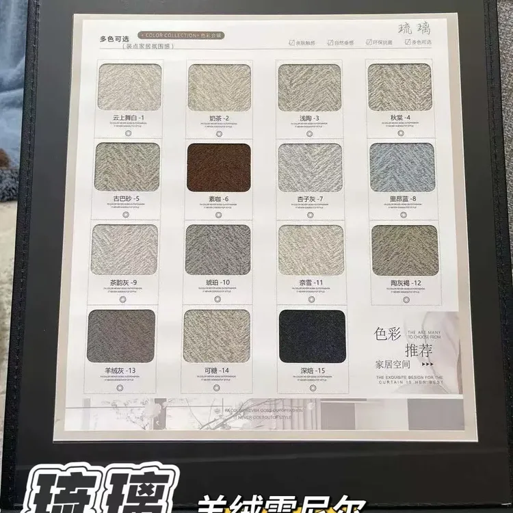 《琉璃》新品浮雕提花琉璃纹全遮光窗帘彰显高级感版本包邮拿货抵扣