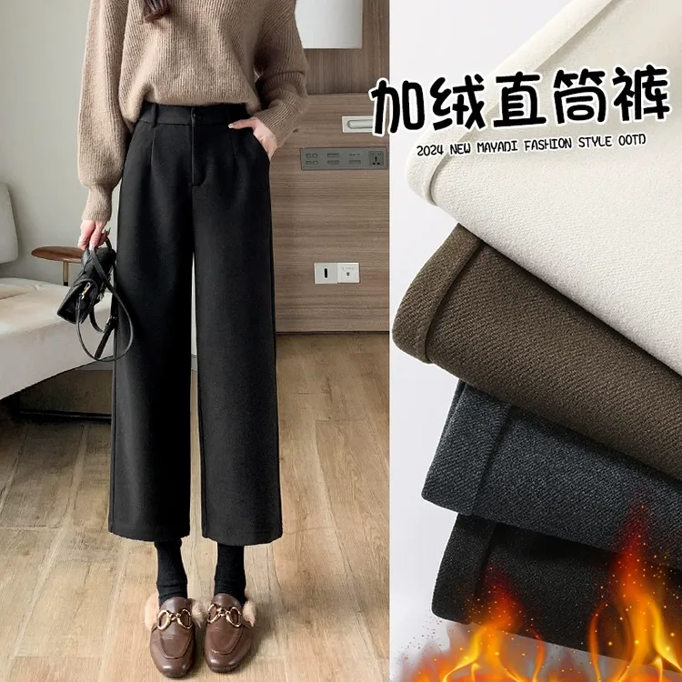 标杆腿【质感封神】毛呢加绒窄版休闲八九分裤女秋冬直筒显瘦休闲裤