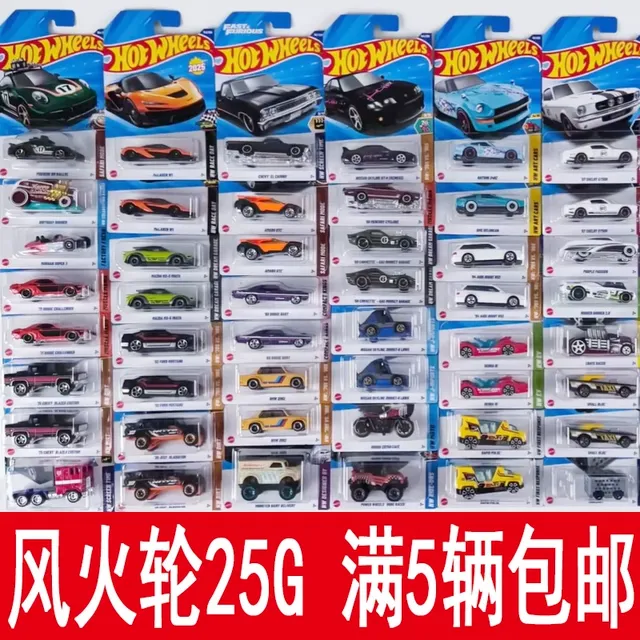 2025A/B/C/F/G批次风火轮合金车模玩具车C4982玩具男孩车模玩具