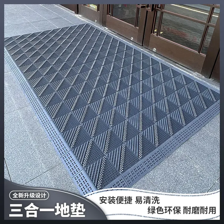 三合一户外除尘防滑地垫蹭土入户门酒店门厅防水大门口地毯