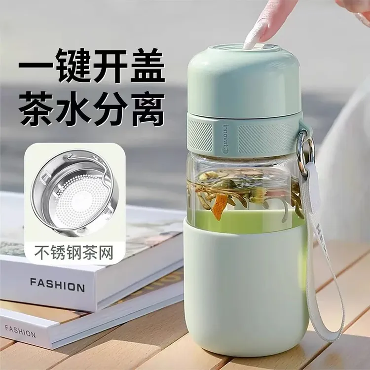 一键开盖玻璃杯速开泡茶杯女士款专用便携高颜值花茶水分离水杯子