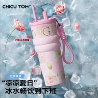 【明星同款】繁花爆款高颜值大容量女士保冰陶瓷吸管便携保温保冷杯