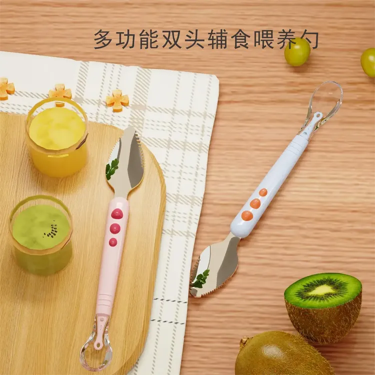 朋意宝宝婴幼儿刮苹果泥勺辅食刮泥勺子刮水果泥好物硅胶不锈钢