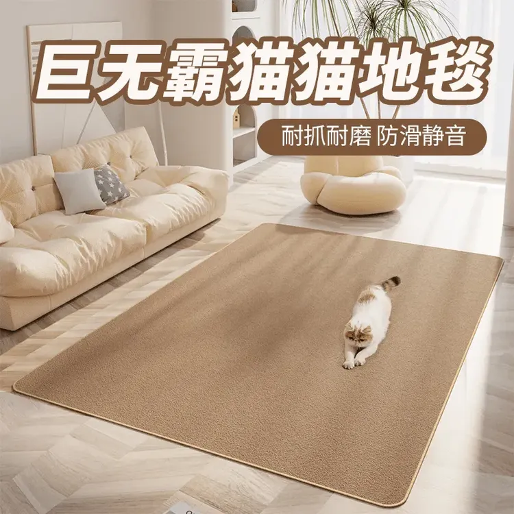 猫地毯剑麻垫子耐磨不掉屑磨爪猫睡垫地垫抓板玩具猫砂垫舒适耐咬