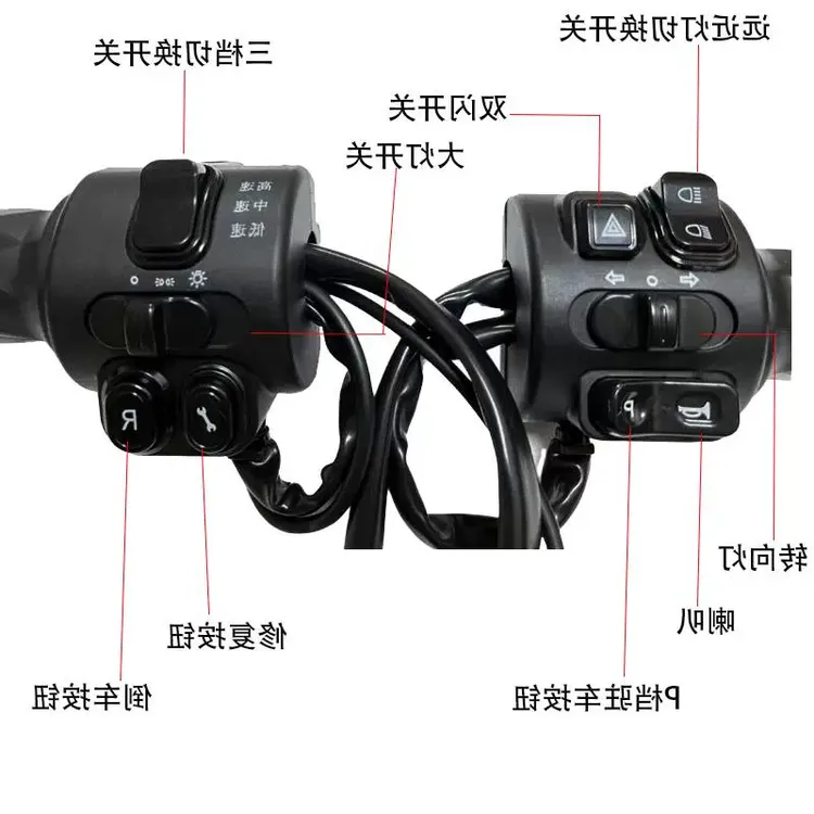 大牛N7电动车一体调速把开关总成摩托车裸把改按键大牛电摩转把