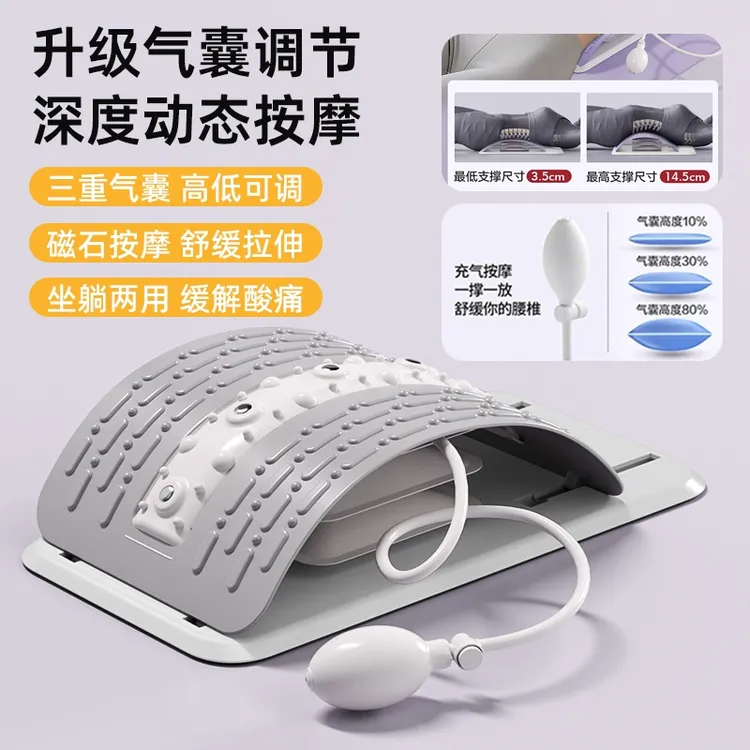顶腰板脊椎矫正器腰椎舒缓拉伸腰部托举神器间盘突腰疼牵引按摩仪