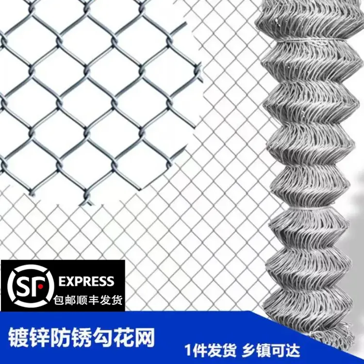 20米热镀锌围栏勾花网户外牛栏网铁丝网养殖鸡鸭防护网加粗加厚