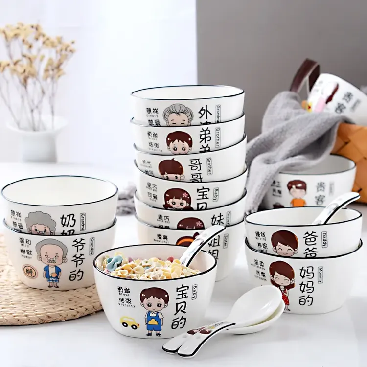 亲子碗家用创意卡通人物新款一家四口家庭区分碗碟陶瓷吃饭碗yj