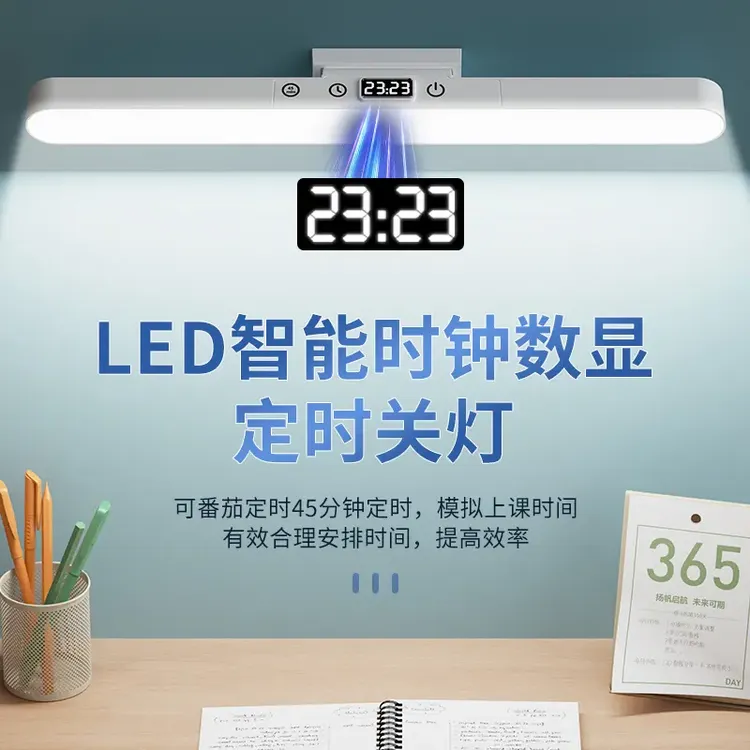 磁吸台灯护眼专用儿童学习护眼灯酷毙灯小夜灯卧室床头灯睡眠灯