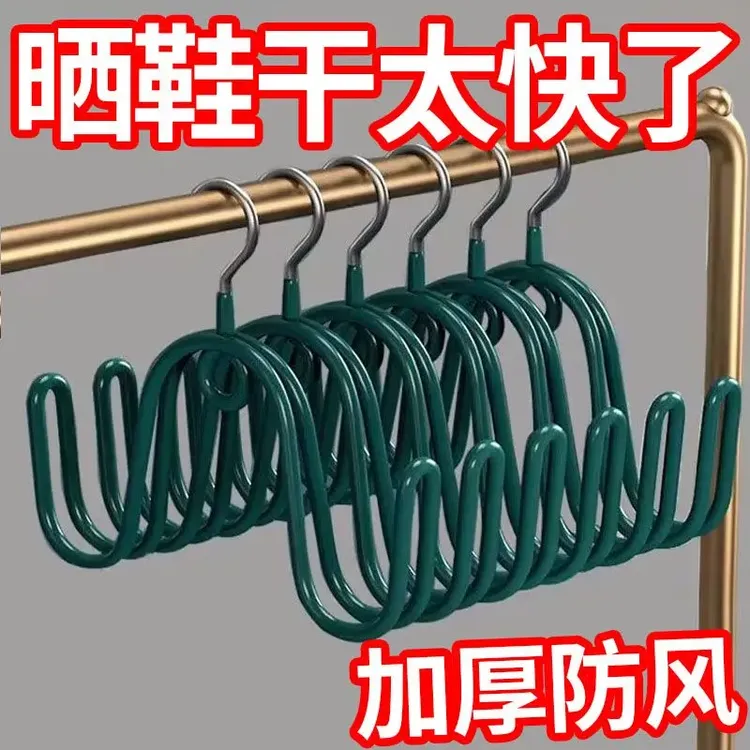 晒鞋架家用挂鞋架晒鞋子架子户外阳台晾鞋架挂钩室外凉鞋架神器