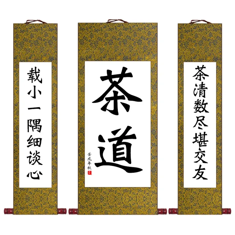 【中堂套装】四尺整张空白宣纸画轴挂轴四尺对开万年红洒金对联套装