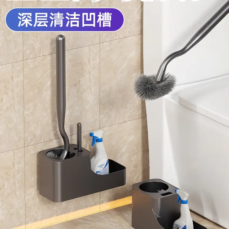家用软毛马桶刷卫生间刷子带底座挂墙式免打孔长柄壁挂式无死角刷
