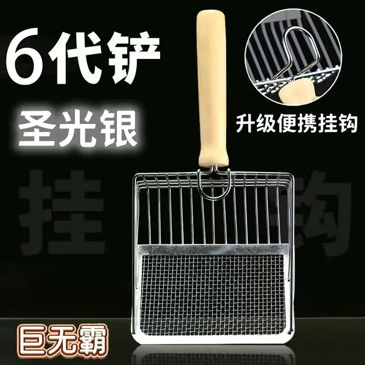 二合一金属铲大号细小孔猫咪铲屎神器猫砂便携金属猫砂铲加垃圾袋