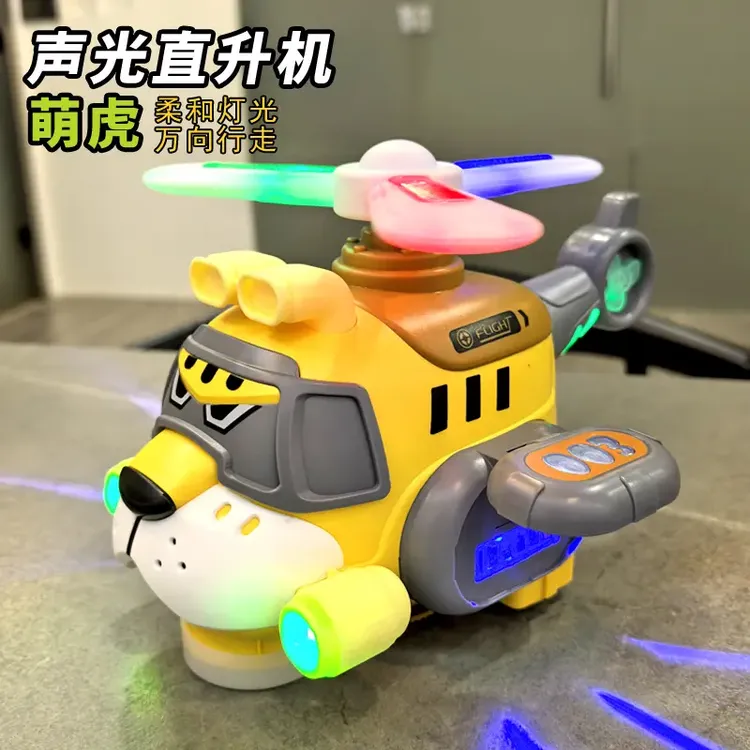 儿童益智力1一至二3-5三岁男孩子直升飞机战斗机声光电动玩具礼物