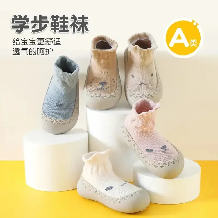 【宝宝鞋子】婴儿学步袜软底春秋薄款步前袜子鞋儿童室内隔凉防滑底