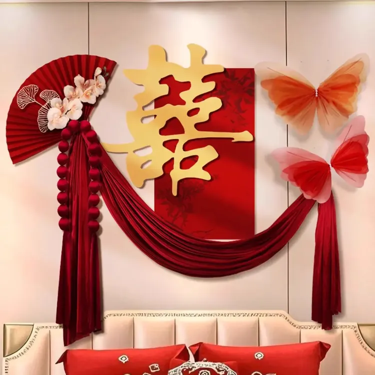 结婚套装床墙面背景墙装饰婚房氛围感布置女方卧室喜字贴新房囍