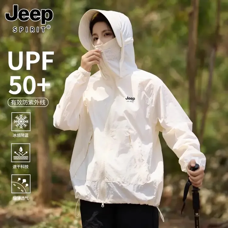 JEEPSPIRIT吉普冰丝防晒衣男女同款夏季2025新款薄款外套防紫外线