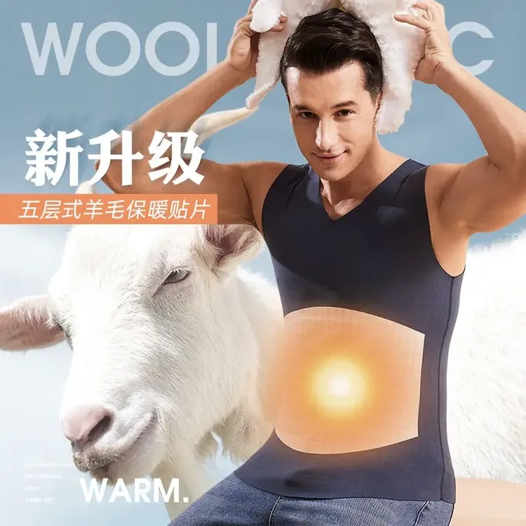 TUCANO/啄木鳥2025年新款全羊毛填充7A抑菌贴身保暖背心圆领男