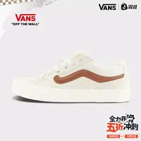 Vans范斯官方 Caldrone米色流光风复古胖胖鞋男鞋板鞋CSP1RE