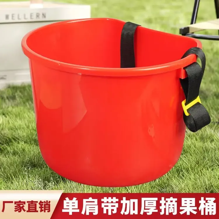 【新品冲量】人工撒肥桶肩背式采摘桶撒种子熟胶PPC农用加厚化肥桶