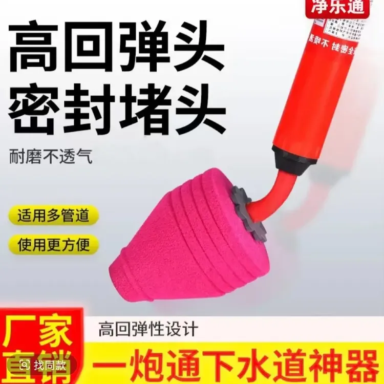 新疆包邮气压式马桶疏通器家用坐便蹲便管道清理神器