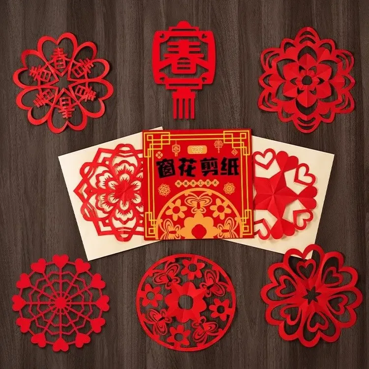 2025新年窗花剪纸半成品儿童春节手工diy传统民俗中国风图案J011