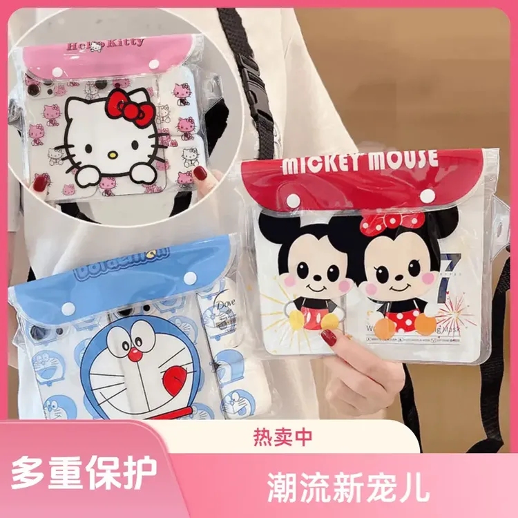 夏季玩水PVC动漫防水袋沙滩玩水防水腰包文件袋可爱设计