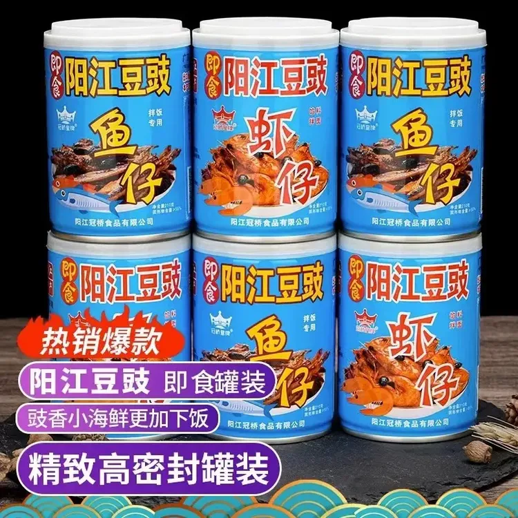 冠桥皇牌广东阳江豆豉鱼仔拌饭酱下饭菜虾仔豆豉酱拌面搭子下饭酱