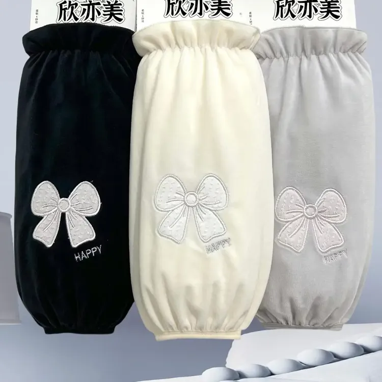 韩版时尚长款加宽防脏套袖女秋冬学生羽绒服护袖口袖套办公棉手袖