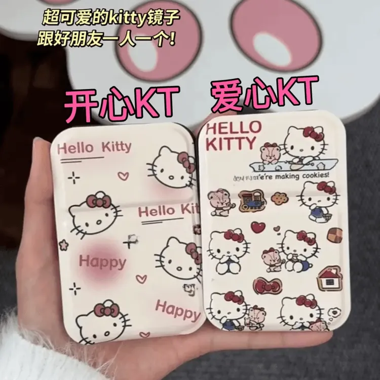 【奈奈】卡通KT猫化妆镜轻松熊迷你折叠镜颜值女生随身携带可爱镜子