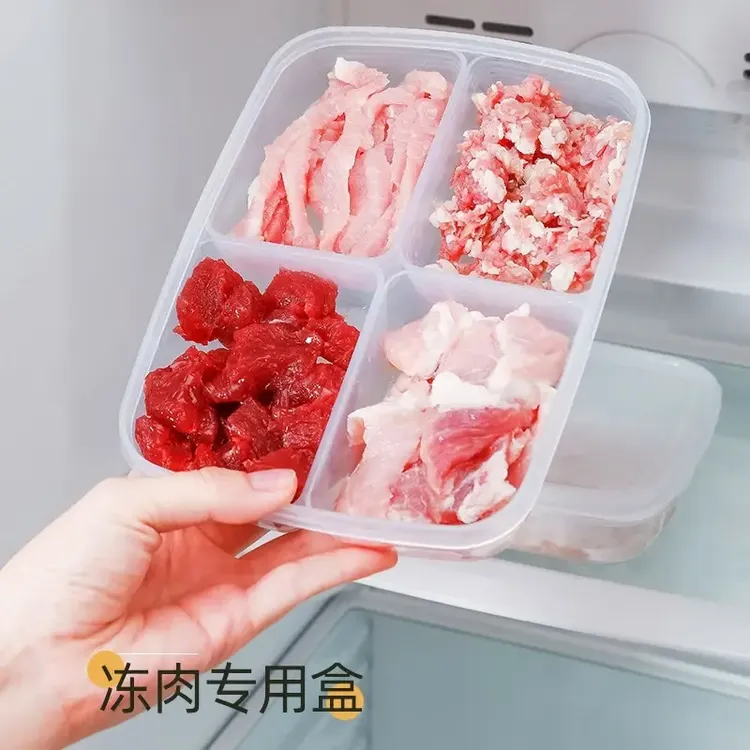 日式PP四分格冰箱冷冻保鲜盒可微波冻肉盒备菜 分类收纳盒餐盒