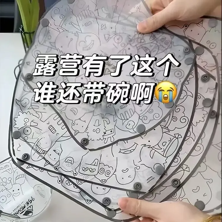 折叠餐盘餐具宿舍游玩户外便携式折叠碗便携式旅行耐高温户外碗盘