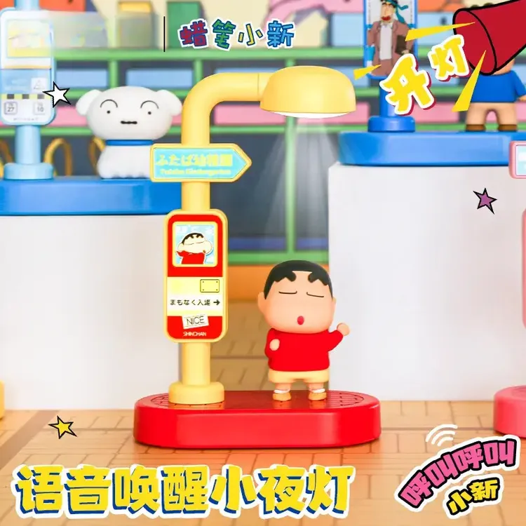 【视频款】新品爆款蜡笔小新唤醒声控夜灯盲盒充电桌面摆件情侣礼物