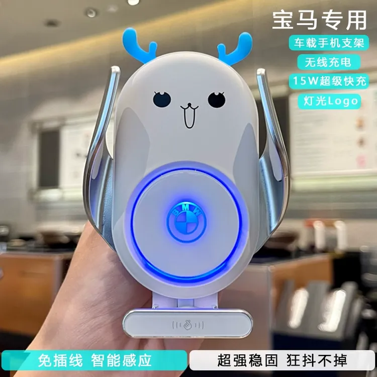 宝马5系3系1系7系X1X2X5X4X7X6X3专用手机车载支架无线充2023新款