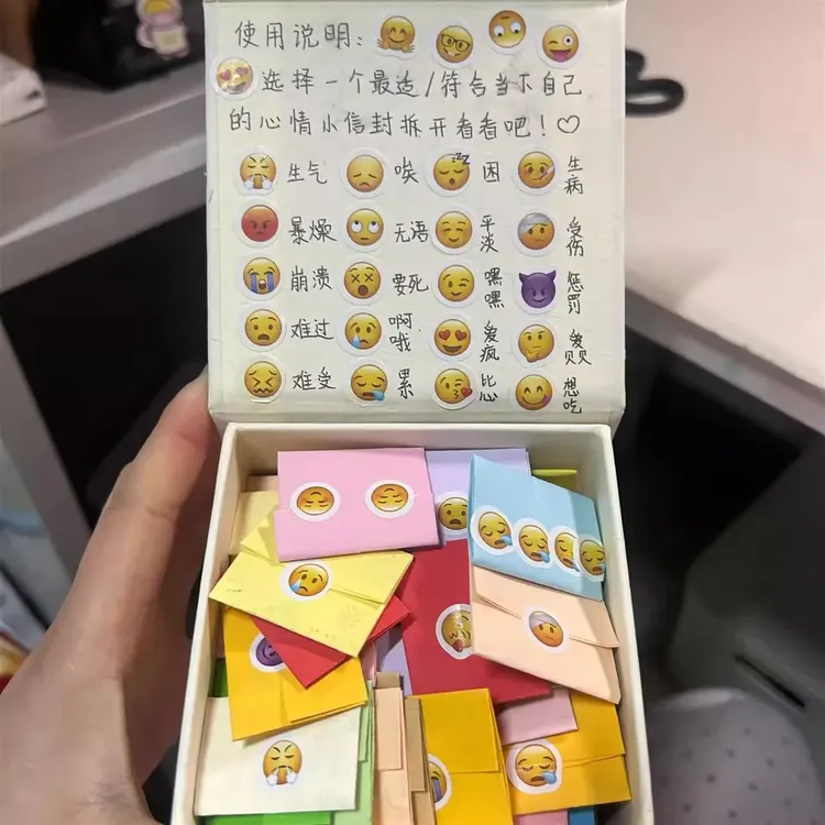 情绪盒子可爱表情包悄悄话纸条手工diy贴纸磁吸创意小盒子H310