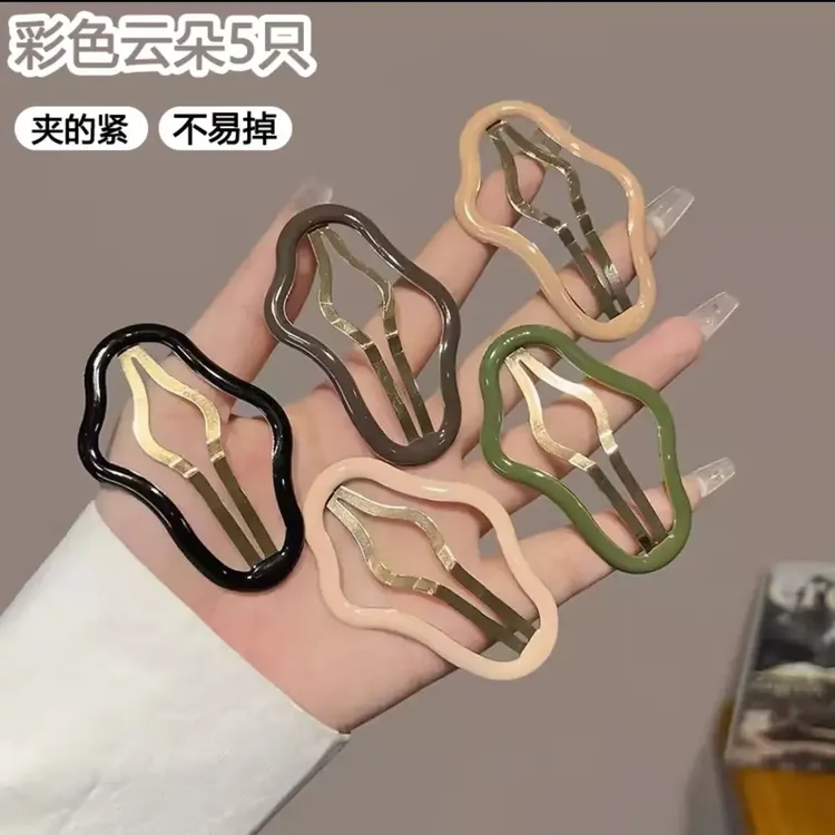 新款百搭云朵状镂空碎发前额刘海侧边夹bb夹发夹