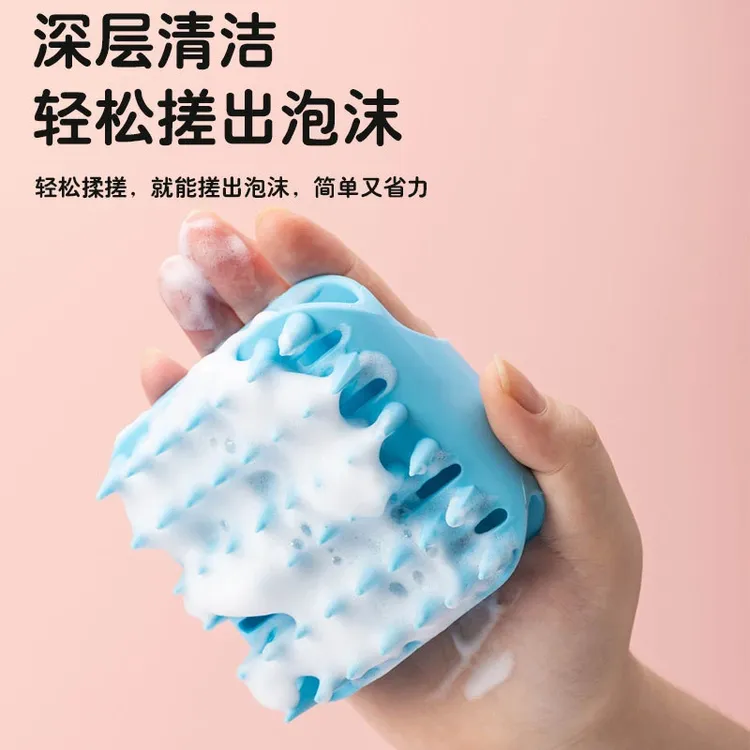 【深层清洁】弹力硅胶洗头梳镂空按摩头皮清洁不伤发洗头神器收纳