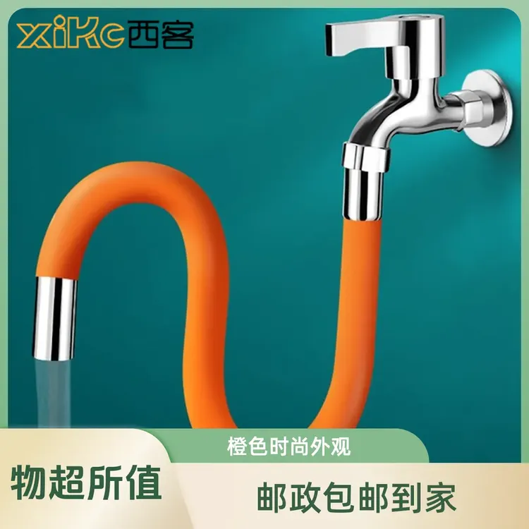 【西藏新疆包邮】家用不锈钢水龙头软管强力接头延长管防溅头神器