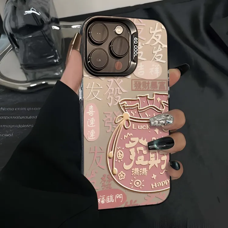 适用苹果16promax手机壳2025女15promax粉钱袋发财彩银创17promax