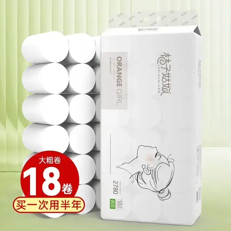 奢柔卷纸家用卫生纸厕所纸巾加厚擦手纸实惠装18卷