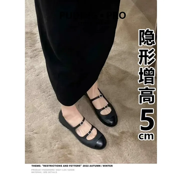 欧若风~法式内增高单鞋女2025新款春季晚风小个子双扣带芭蕾舞鞋